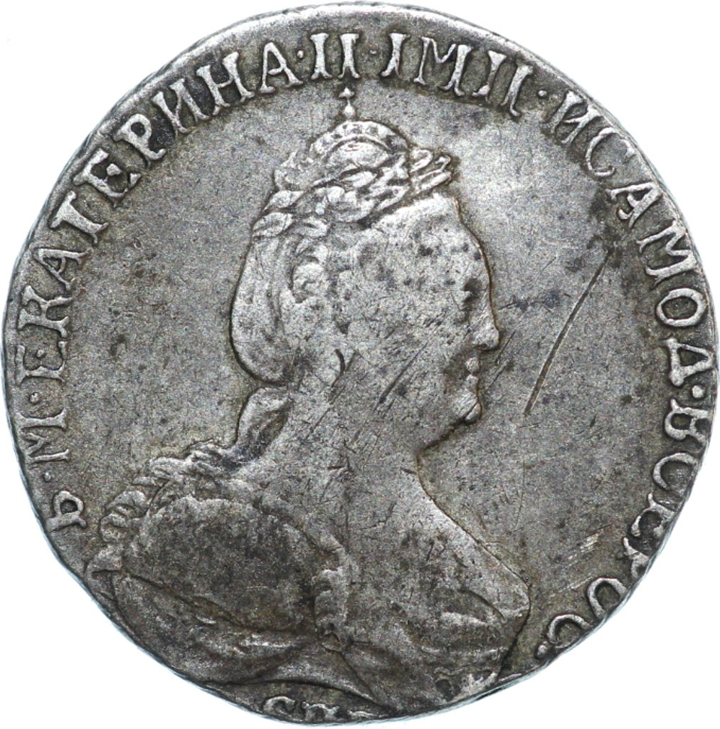 Гривенник 1794 года