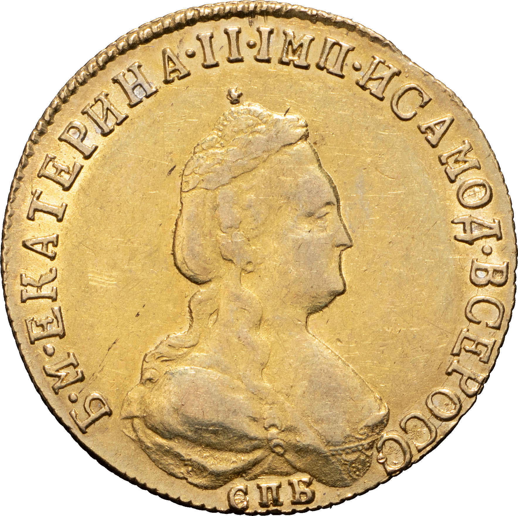 5 рублей 1795 года