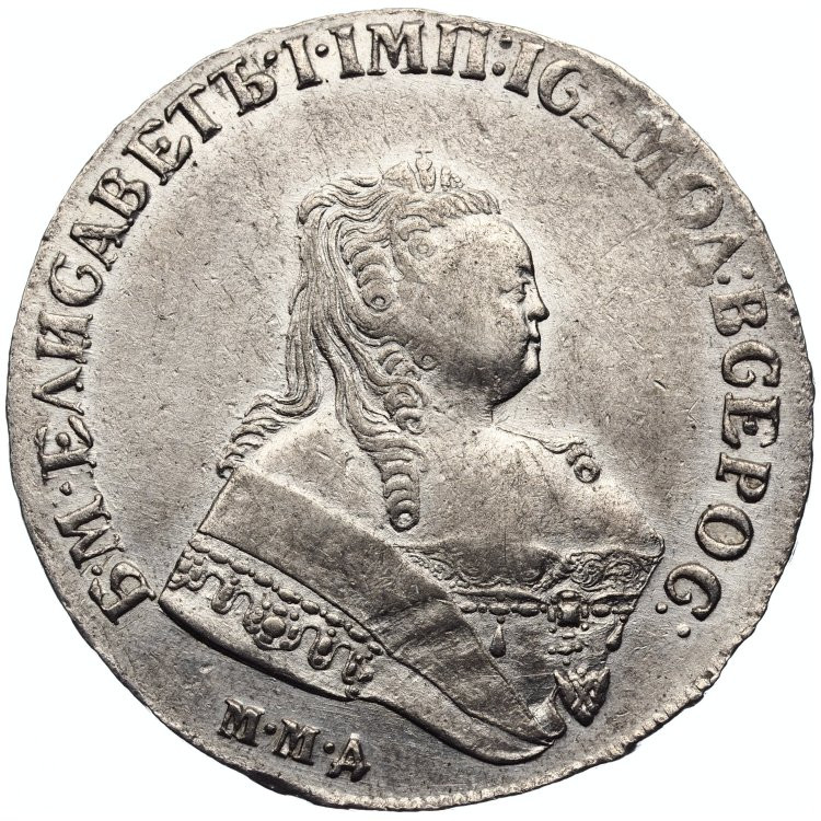 1 рубль 1751 года