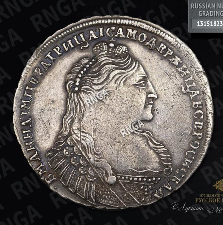 1 рубль 1737 года