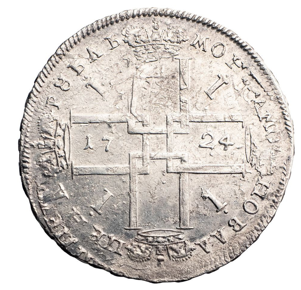 1 рубль 1724 года