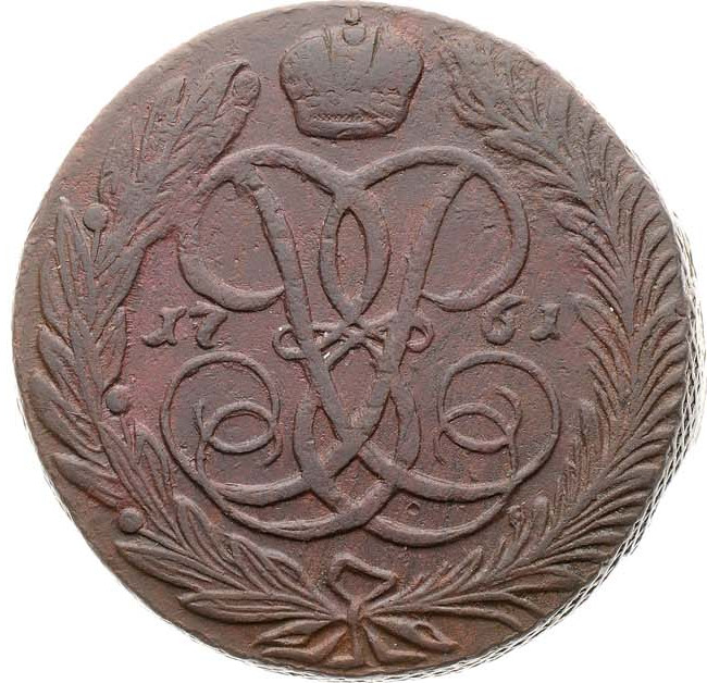 5 копеек 1761 года