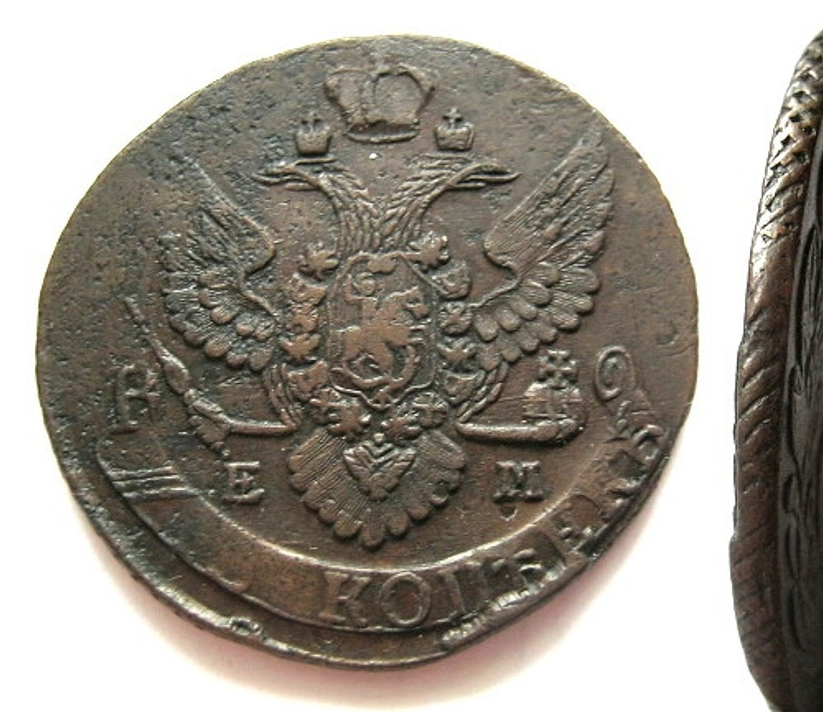 5 копеек 1796 года