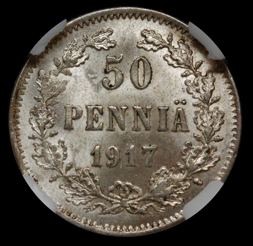 50 пенни 1917 года