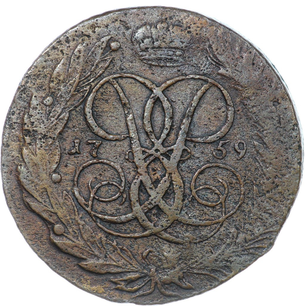 5 копеек 1759 года