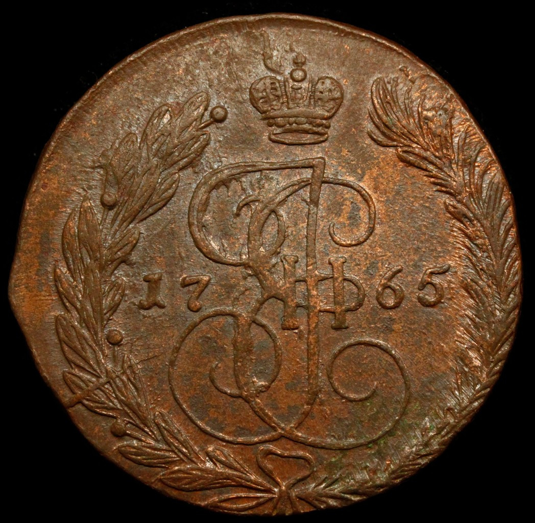 5 копеек 1765 года