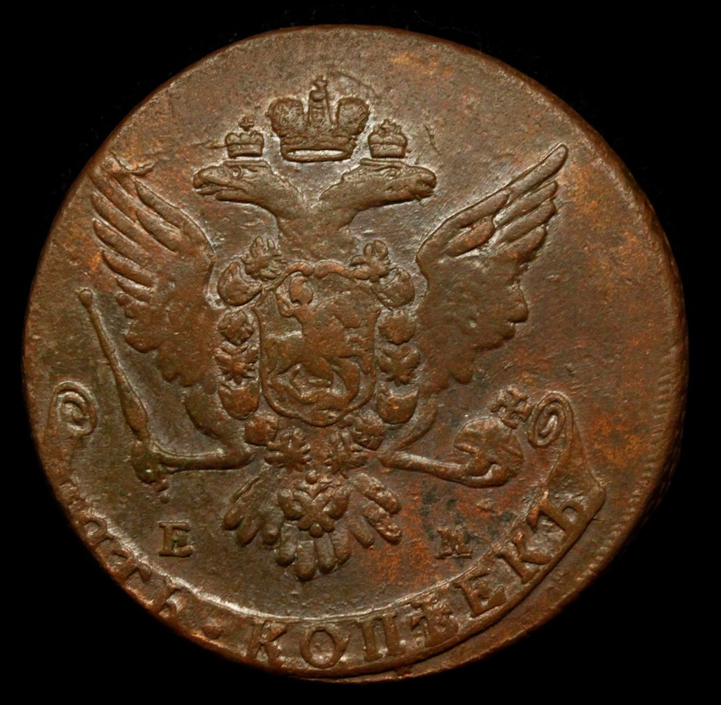 5 копеек 1765 года