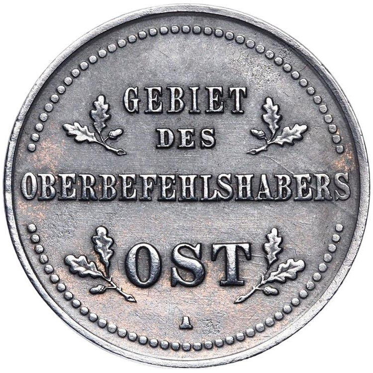 1 копейка 1916 года