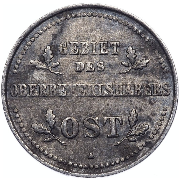 1 копейка 1916 года