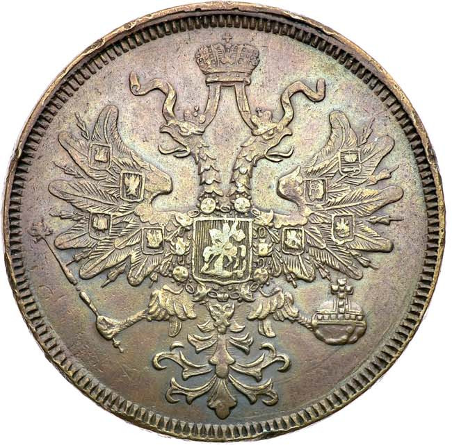 5 копеек 1866 года