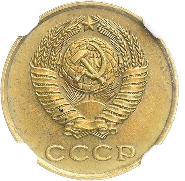 2 копейки 1962 года