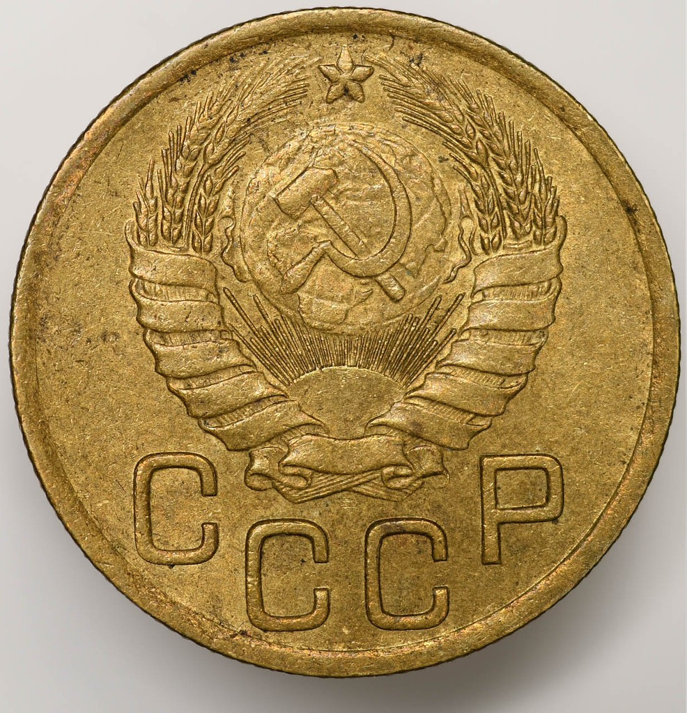 3 копейки 1946 года