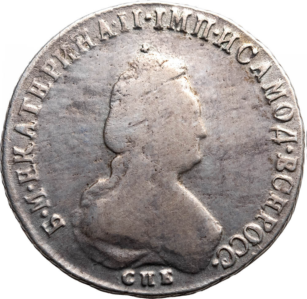 Полуполтинник 1794 года