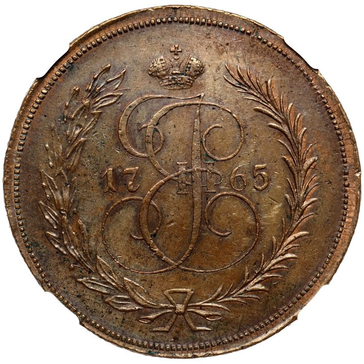 2 копейки 1765 года
