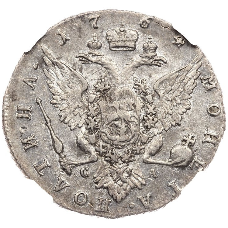 Полтина 1764 года