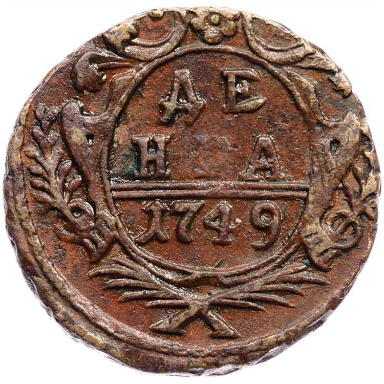 Денга 1749 года