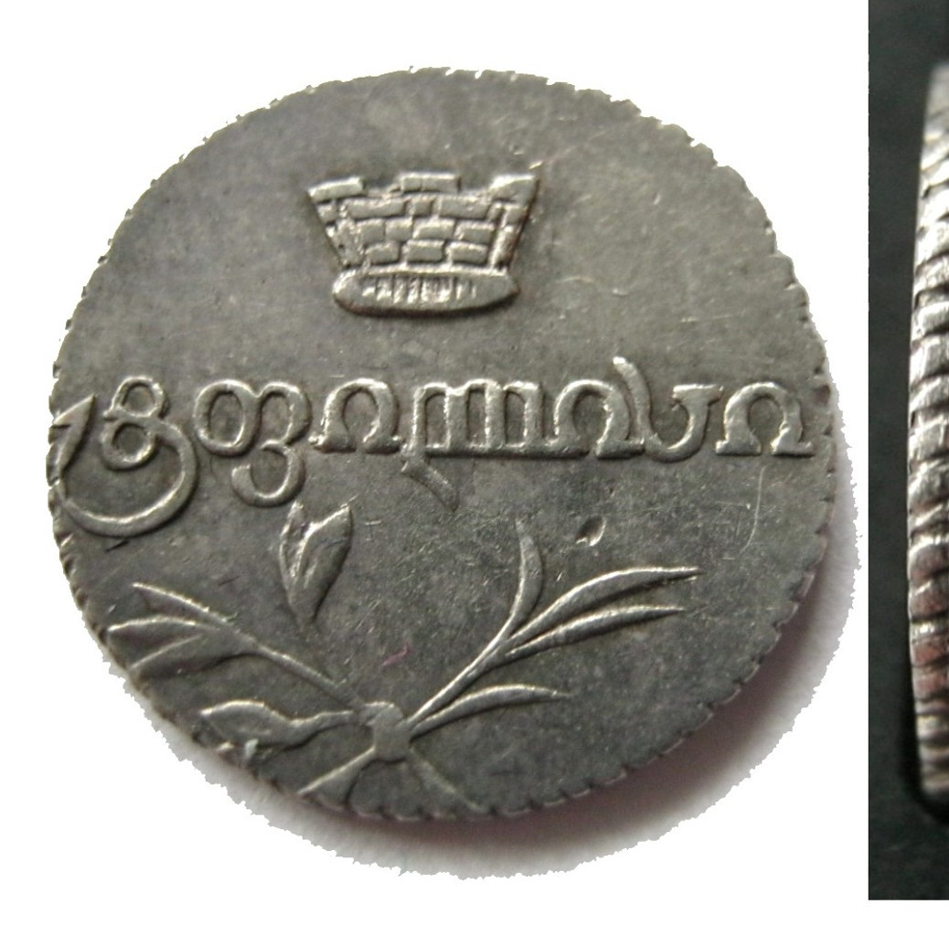 Полуабаз 1826 года АТ Для Грузии