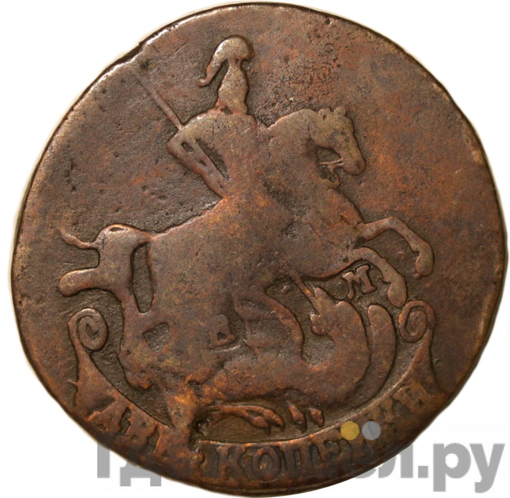 2 копейки 1773 года