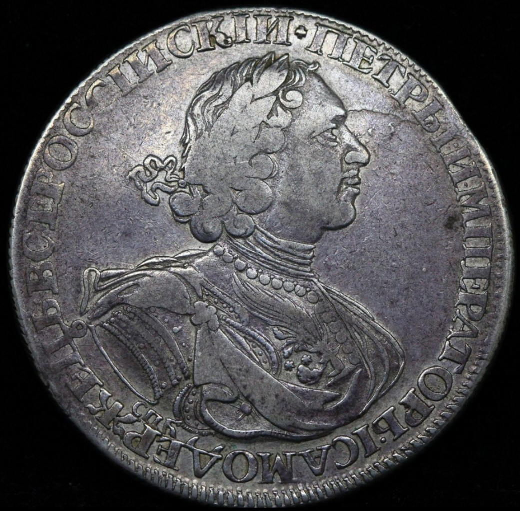 1 рубль 1724 года