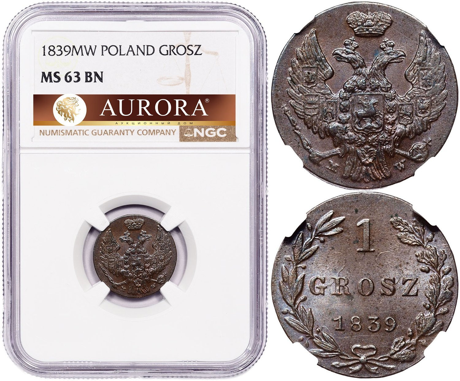 1 грош 1839 года