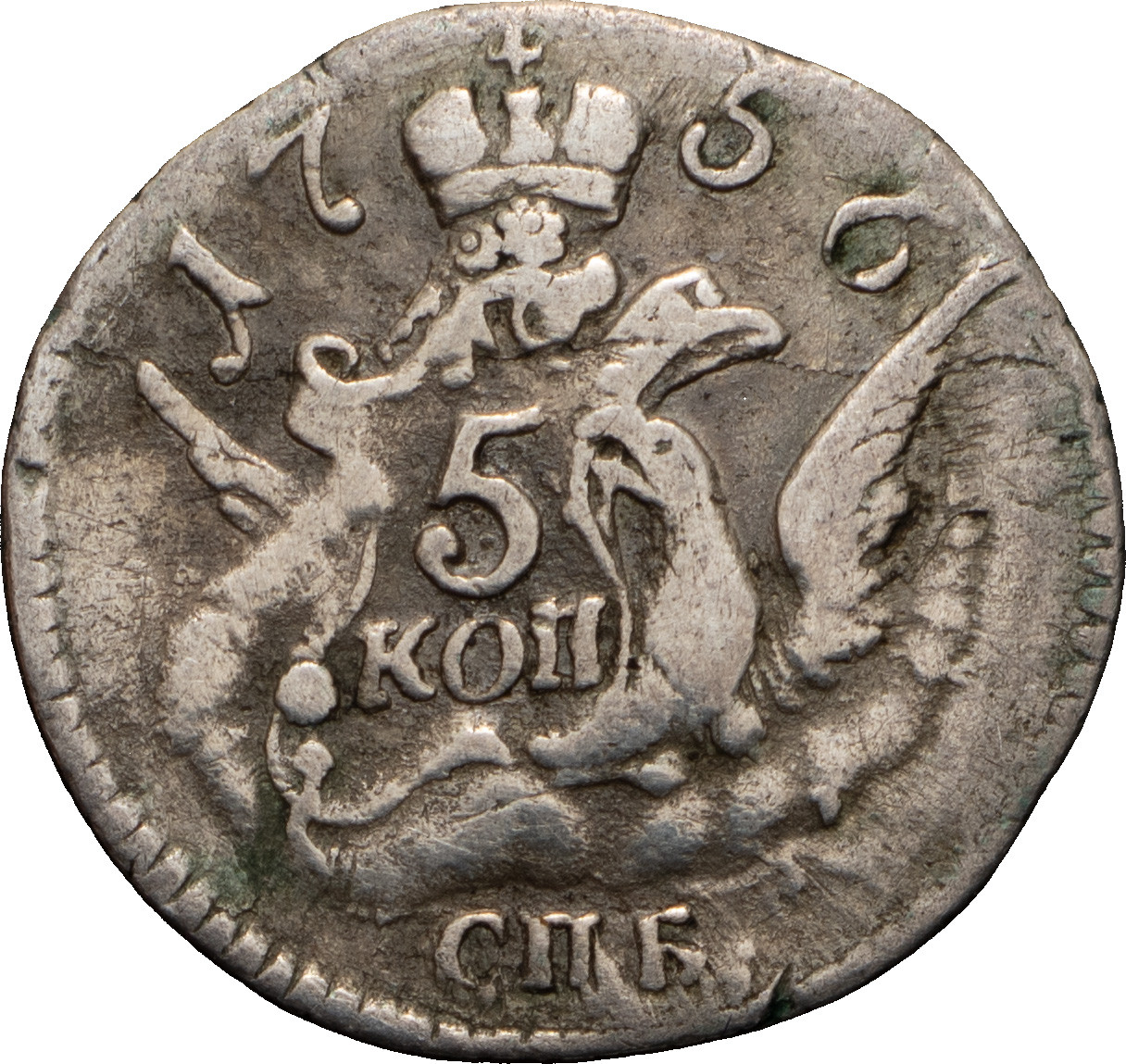 5 копеек 1756 года
