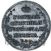 Двойной абаз 1808 года АК Для Грузии