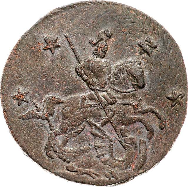 4 копейки 1762 года