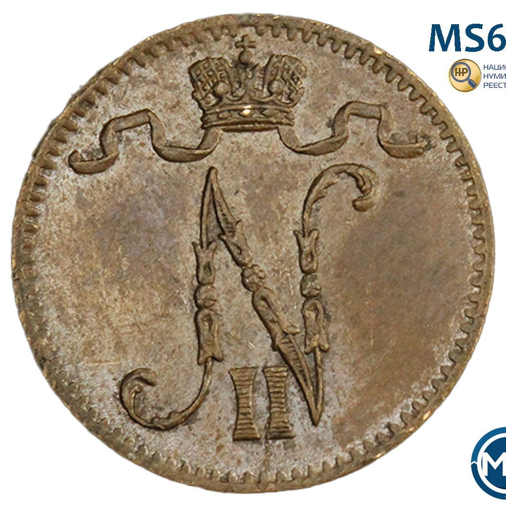 1 пенни 1901 года Для Финляндии