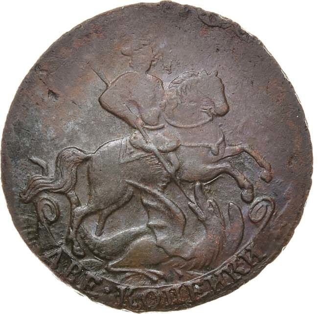 2 копейки 1758 года