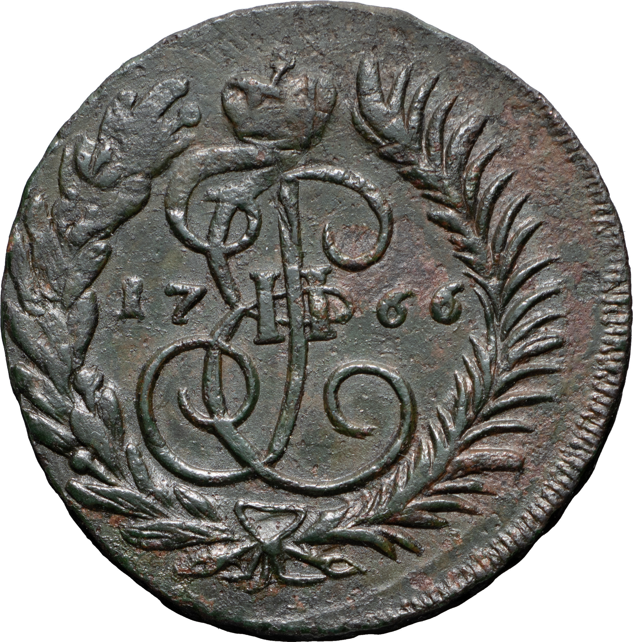 2 копейки 1766 года