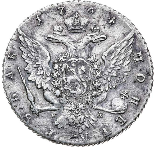 1 рубль 1764 года