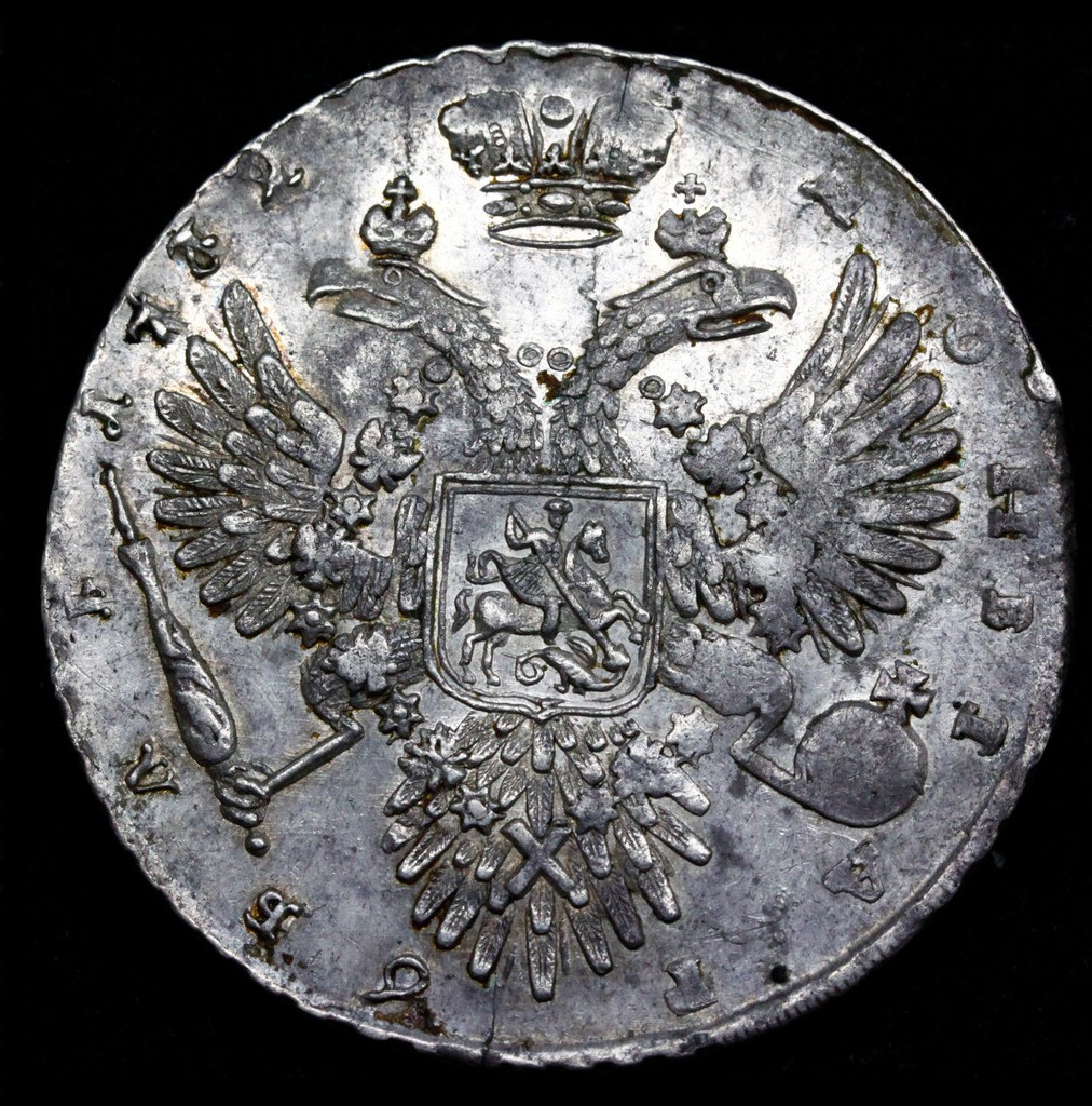 1 рубль 1732 года
