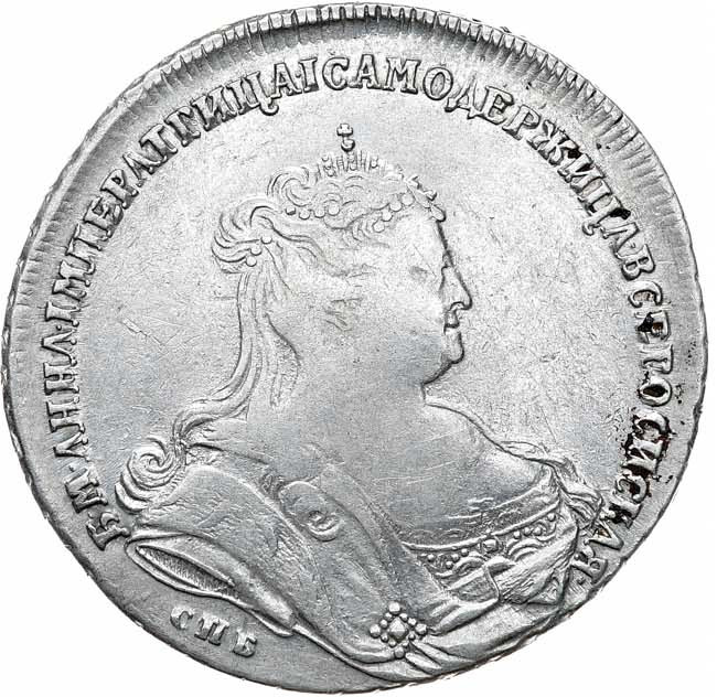 1 рубль 1738 года