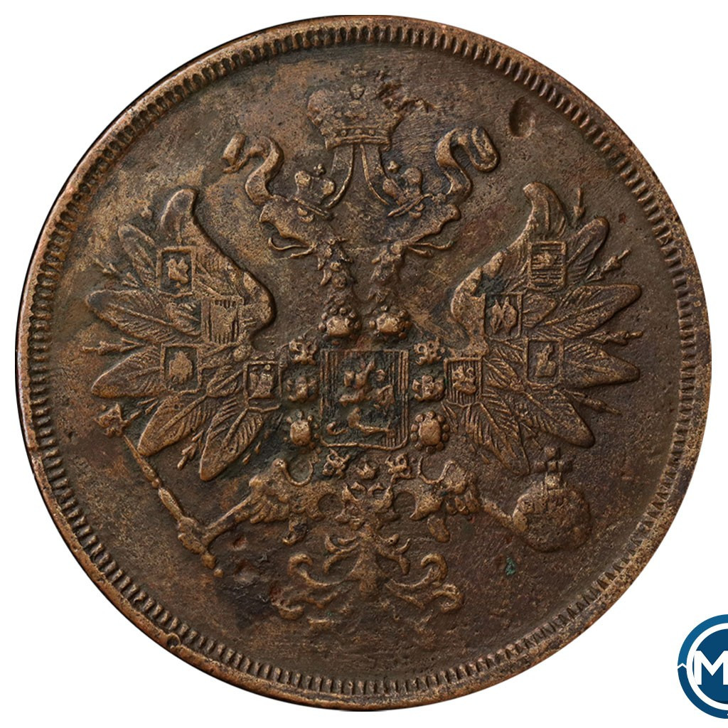 2 копейки 1859 года
