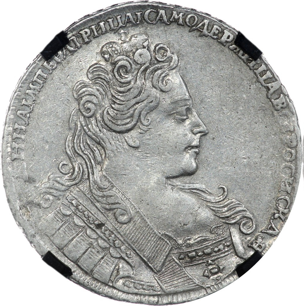 1 рубль 1731 года