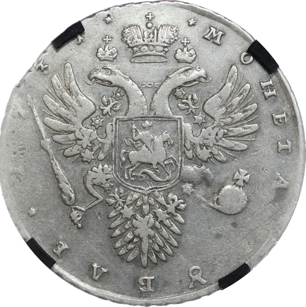 1 рубль 1731 года