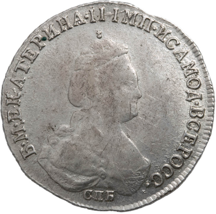 20 копеек 1784 года