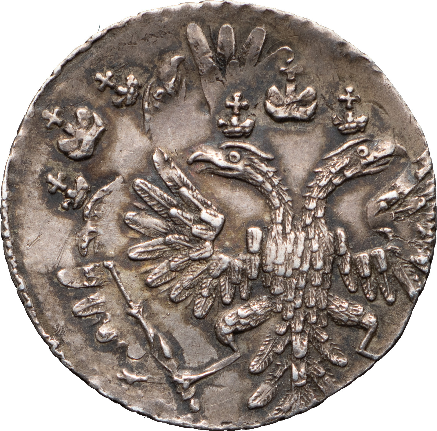 Гривенник 1735 года