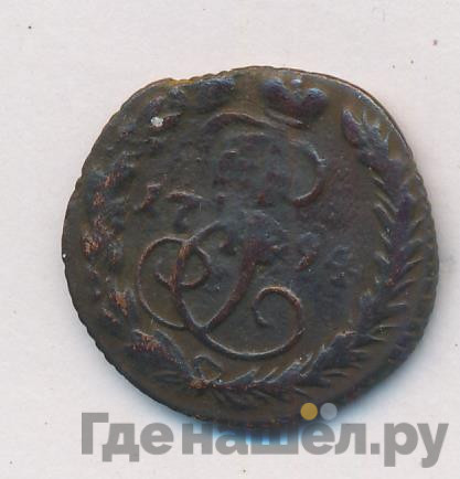Денга 1794 года