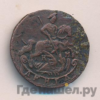 Денга 1786 года