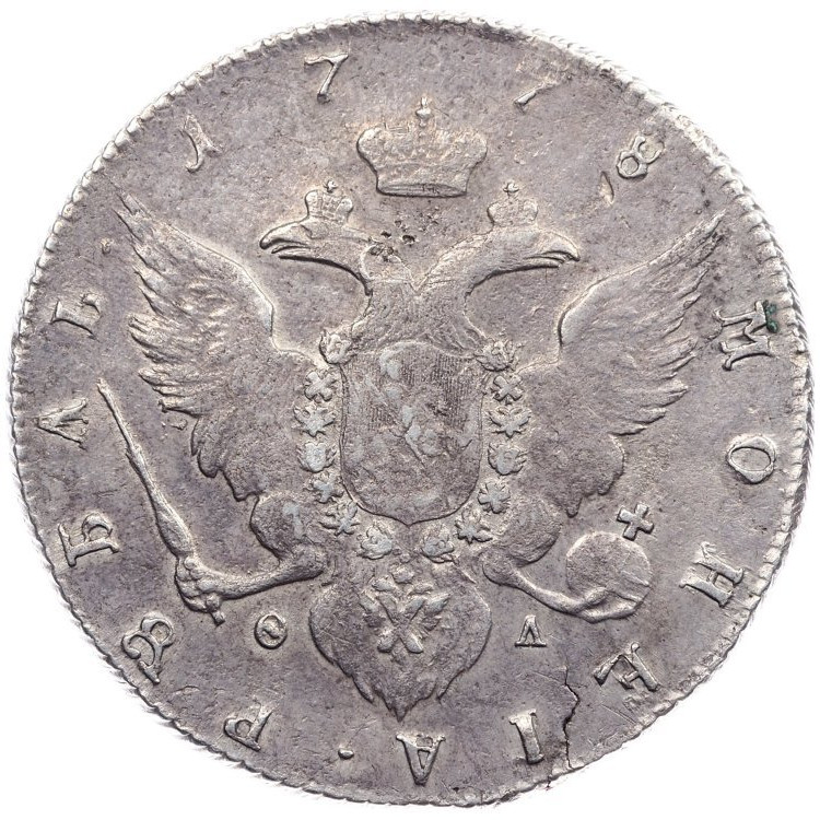 1 рубль 1778 года СПБ ФЛ