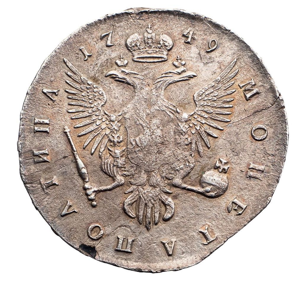 Полтина 1749 года