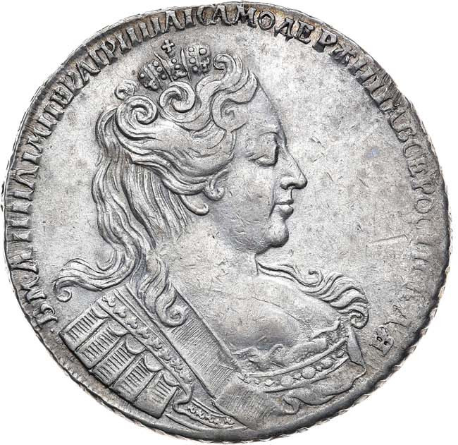 1 рубль 1731 года