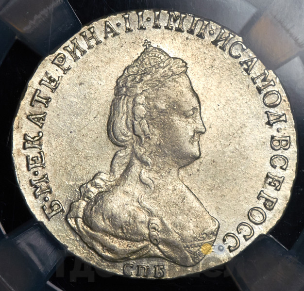 20 копеек 1786 года