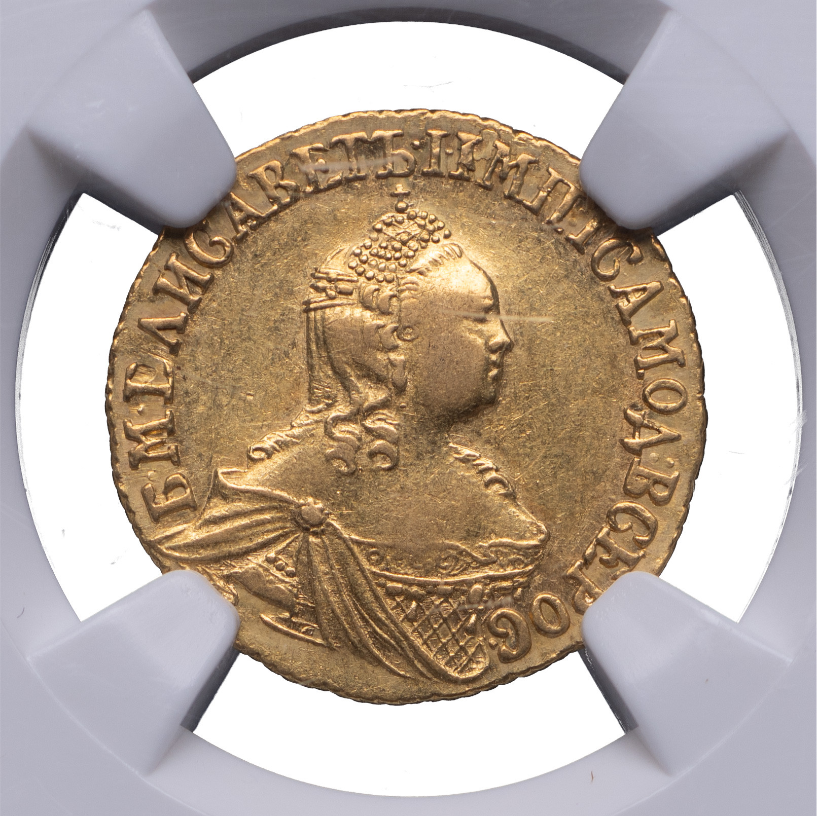 2 рубля 1756 года