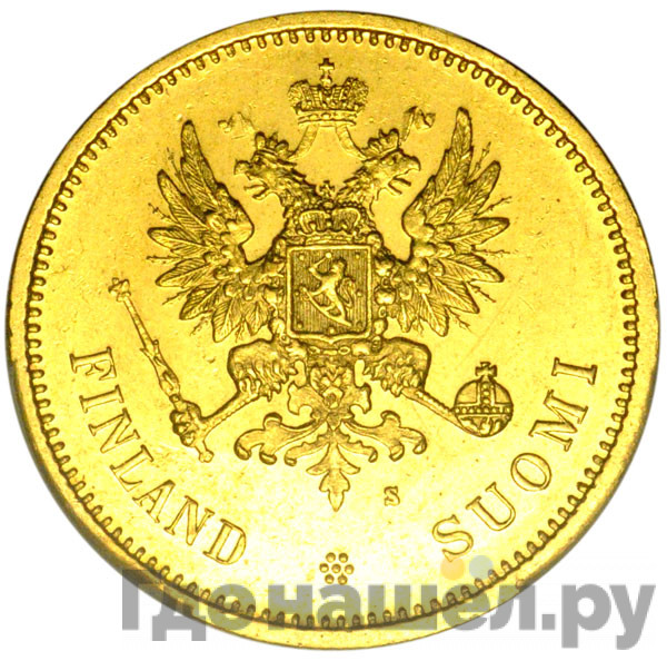 20 марок 1878 года S Для Финляндии