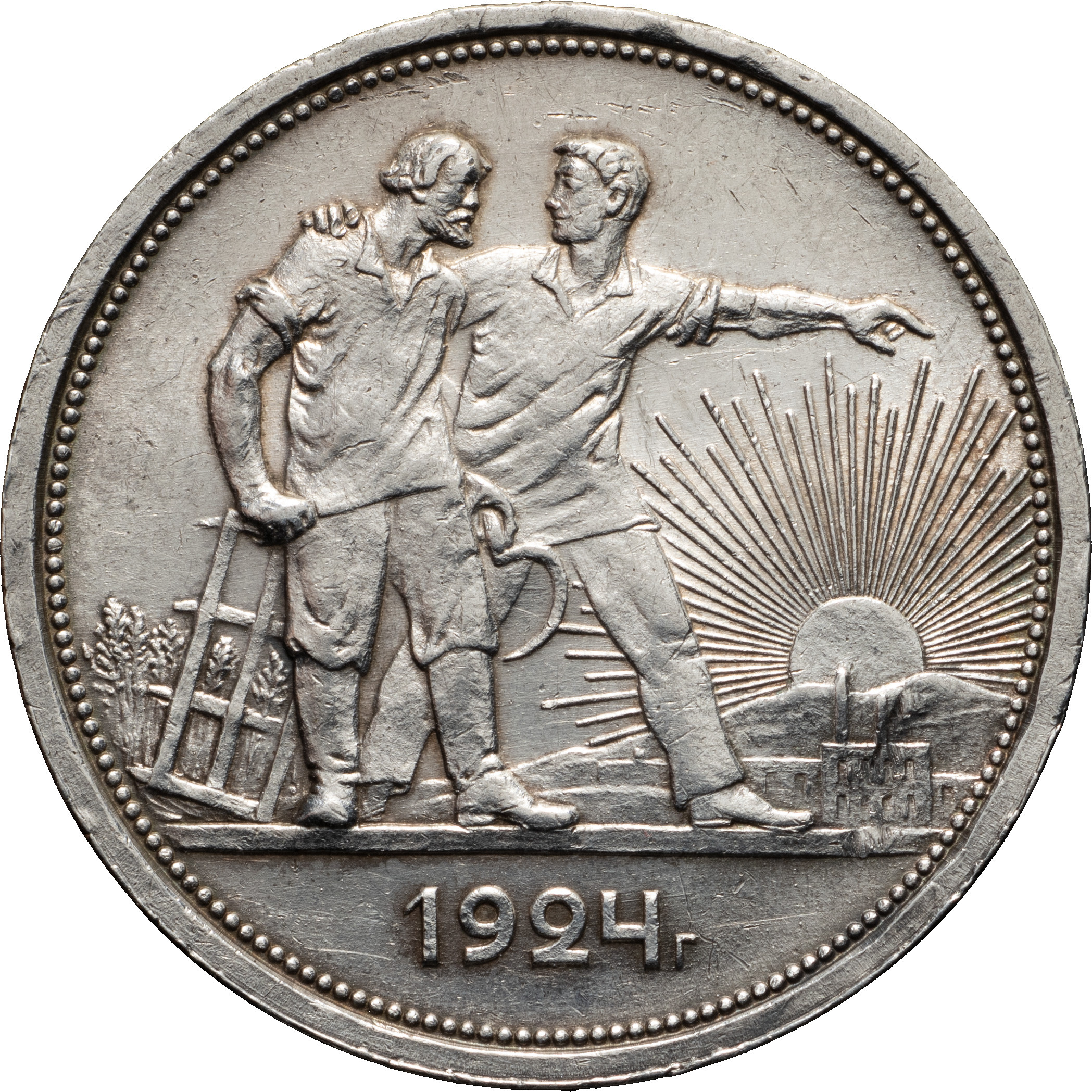 1 рубль 1924 года
