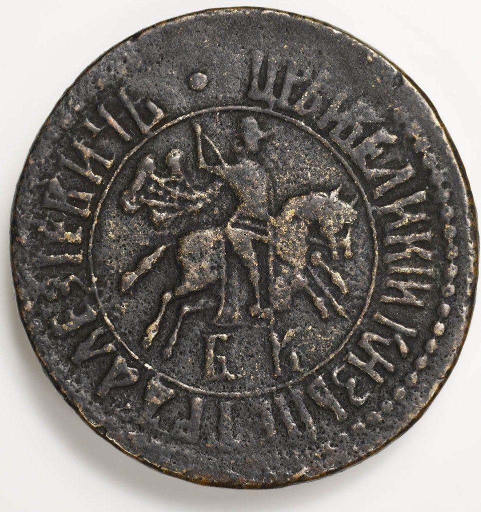 1 копейка 1707 года