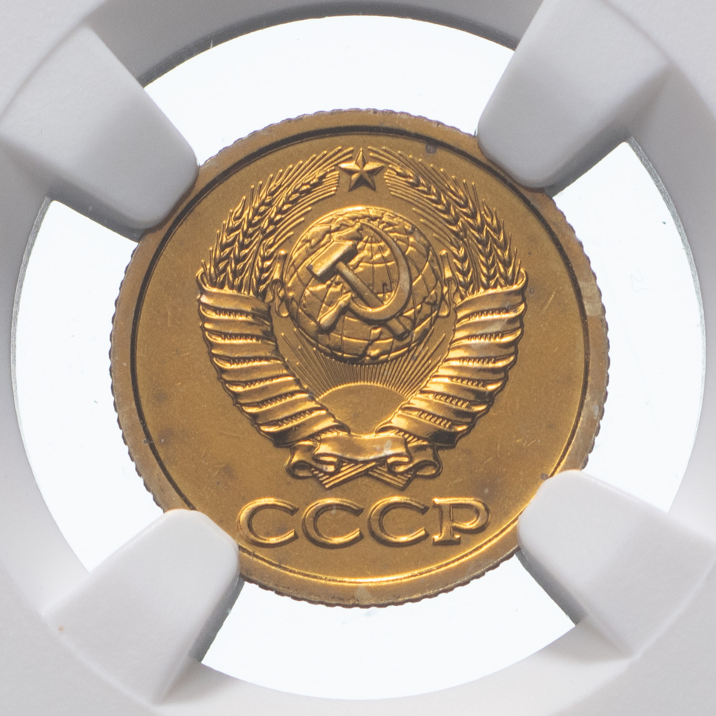 1 копейка 1988 года