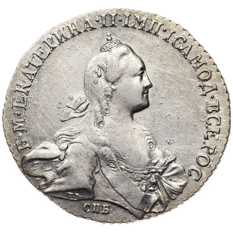 1 рубль 1767 года